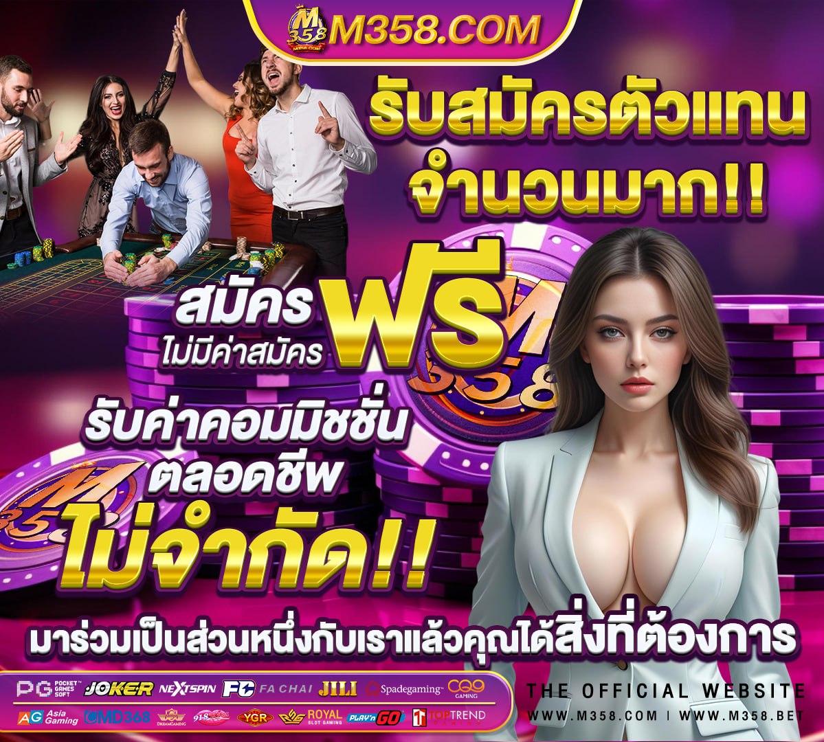 เครดิตฟรีแค่สมัครก็รับเลย